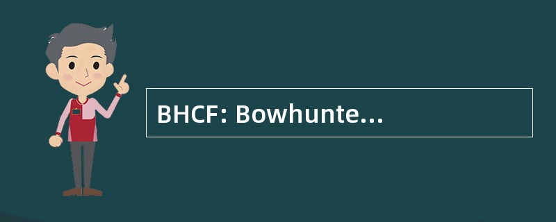 BHCF: Bowhunter 俱乐部 de 法国