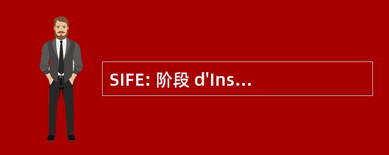 SIFE: 阶段 d&#039;Insertion et 德形成 à 著作