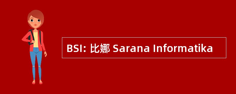 BSI: 比娜 Sarana Informatika