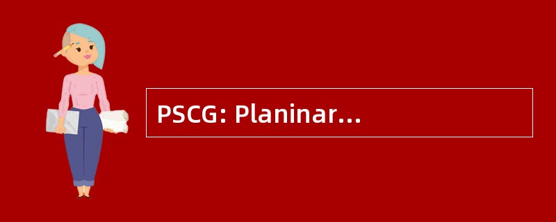 PSCG: Planinarskog Saveza 黑色戈尔