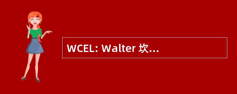 WCEL: Walter 坎布里亚郡工程有限公司