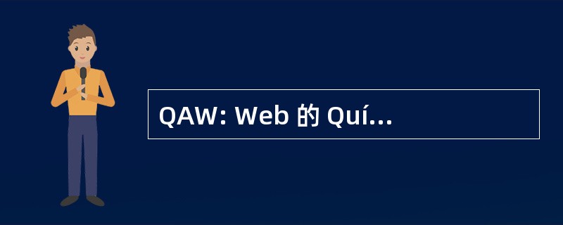 QAW: Web 的 Química Avançada