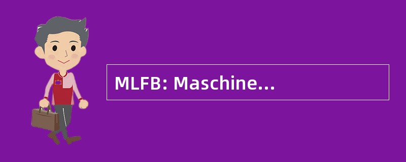 MLFB: Maschinenlesbare Fabrikatebezeichnung