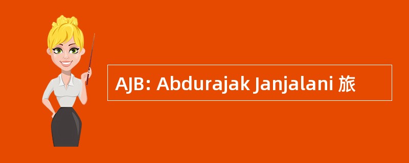 AJB: Abdurajak Janjalani 旅