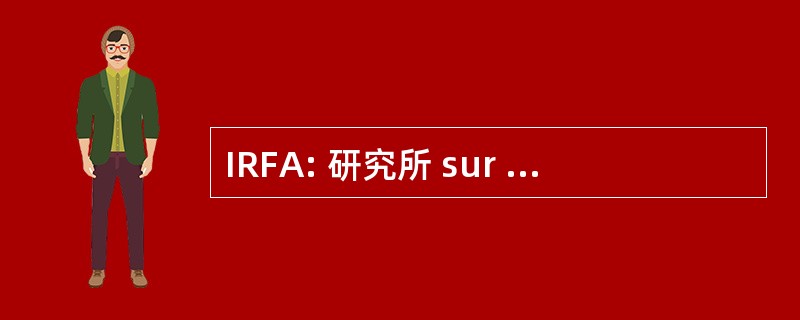 IRFA: 研究所 sur les 水果 et Agrumes