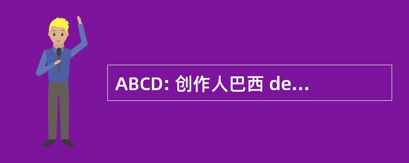 ABCD: 创作人巴西 de Colite Ulcerativa e Doenca de 克罗恩病