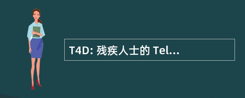 T4D: 残疾人士的 Telemployment