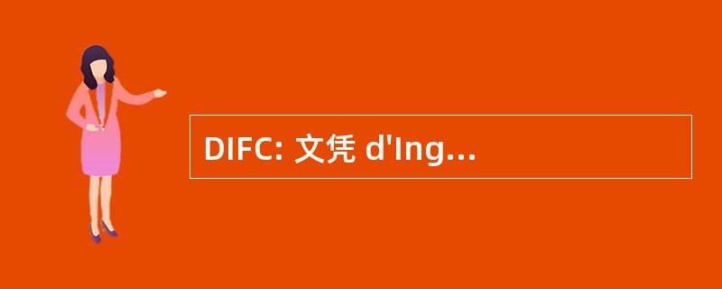 DIFC: 文凭 d&#039;Ingénieur par 形成继续拉德拉