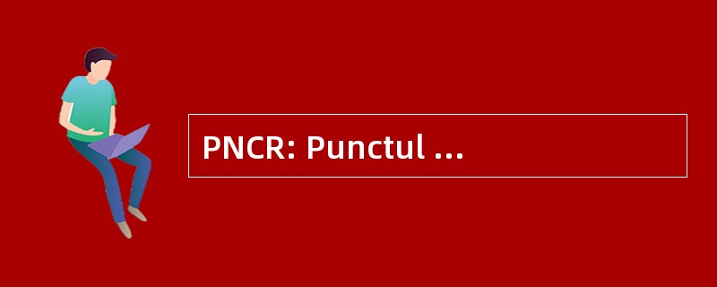 PNCR: Punctul 国家德接触 din 罗马尼亚