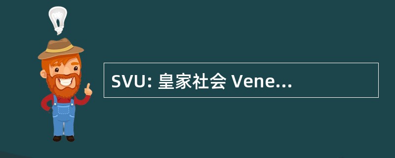 SVU: 皇家社会 Venezolana de Urología