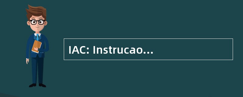 IAC: Instrucao de Aviacao 公务员