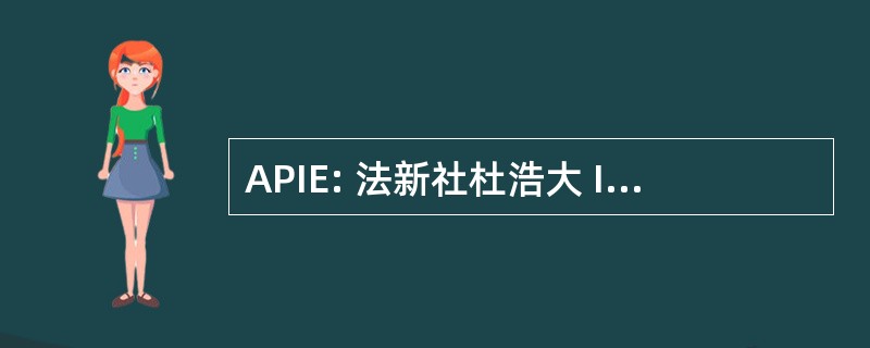 APIE: 法新社杜浩大 Immatériel de l&#039; 政变