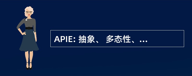 APIE: 抽象、 多态性、 继承 & 封装