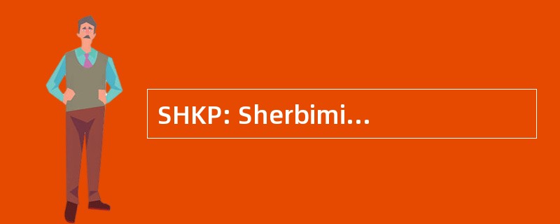 SHKP: Sherbimi Kombetar 我 Punes