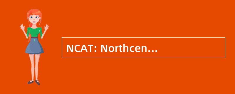 NCAT: Northcentral 天线技术有限公司