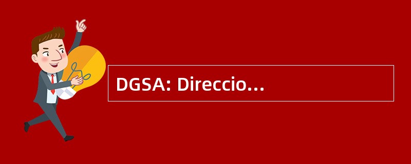 DGSA: Direccion 将军德和 Agricolas