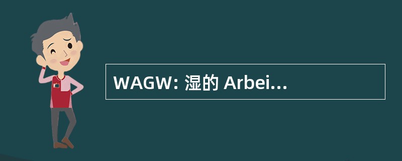 WAGW: 湿的 Arbeid Gehandicapte Werknemers