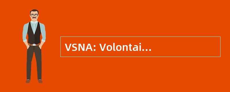 VSNA: Volontaire 杜服务国家 Actif