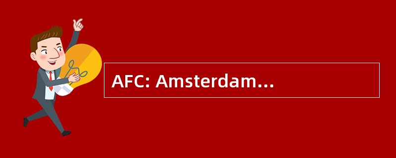 AFC: Amsterdamsche 足球俱乐部