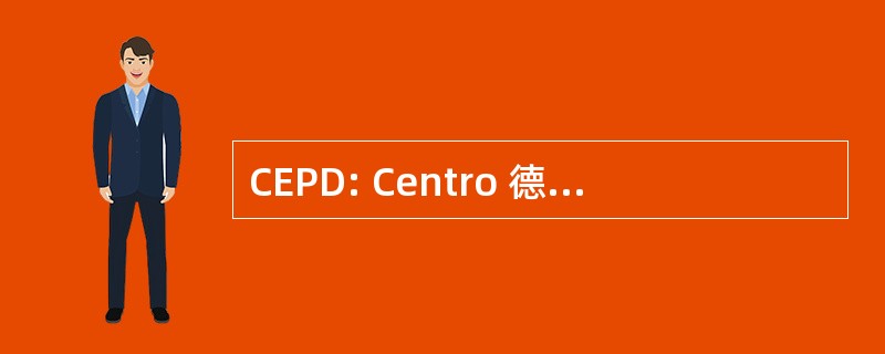 CEPD: Centro 德研究中心 Y Promocion del 与发展