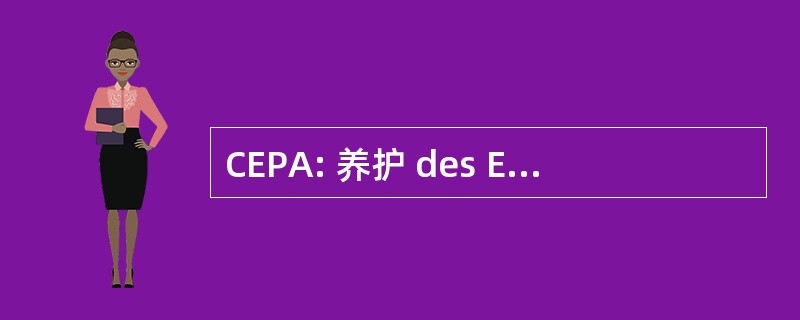 CEPA: 养护 des Especes et des 人口小动物