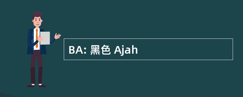 BA: 黑色 Ajah