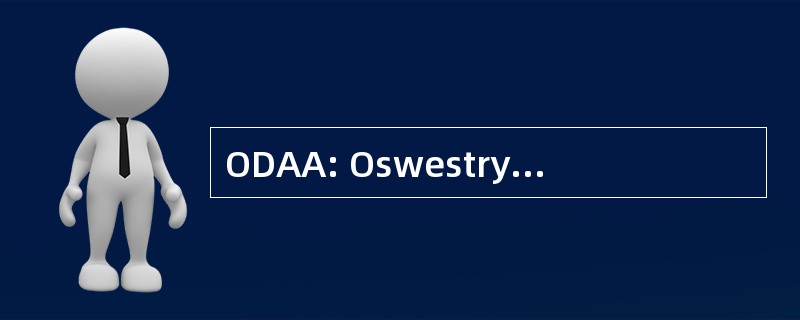 ODAA: Oswestry 功能 & 区文艺协进会