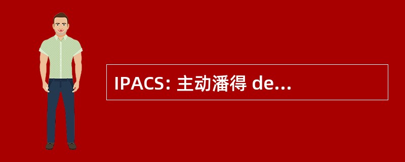 IPACS: 主动潘得 de Cyclisme 社会