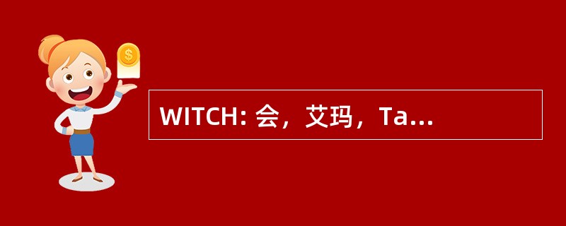 WITCH: 会，艾玛，Taranee，科妮莉亚，和干草林