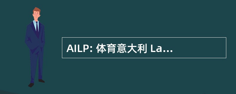 AILP: 体育意大利 Lavoratori e Pensionati