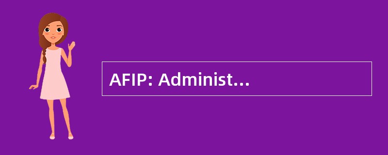 AFIP: Administracion 联邦 de Ingresos Publicos