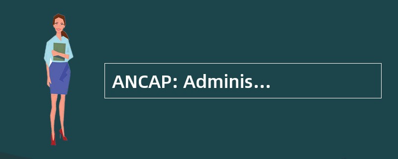 ANCAP: Administracion 国立 de 可燃物，酒精 y 波特兰