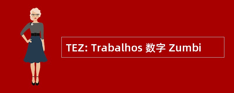 TEZ: Trabalhos 数字 Zumbi