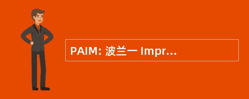 PAIM: 波兰一 Imprez Masowych