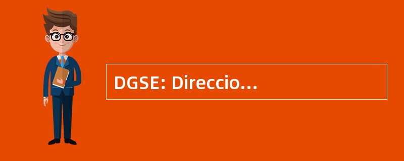 DGSE: Direccion 将军德该国 y Emergencias