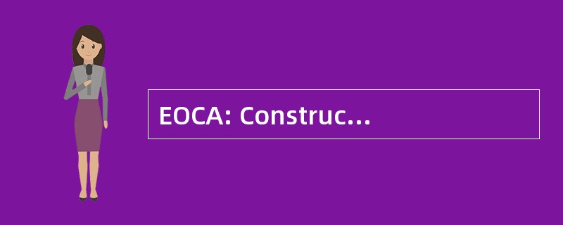 EOCA: Constructionman 的学徒，设备操作员前锋