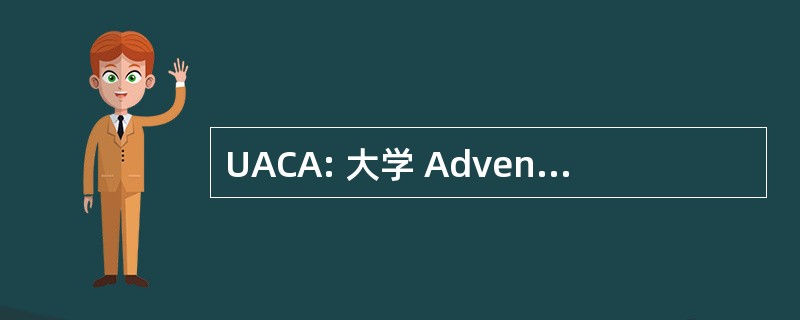 UACA: 大学 Adventista de Centro 美国