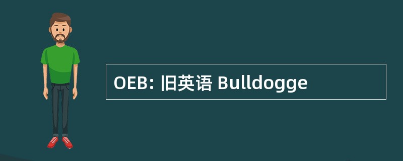 OEB: 旧英语 Bulldogge