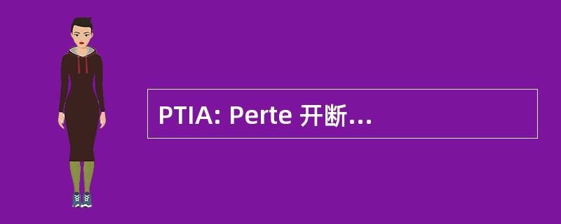 PTIA: Perte 开断电流开断 Irréversible d&#039;Autonomie