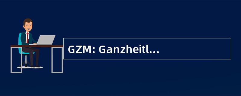 GZM: Ganzheitliche 萨恩-Medizin