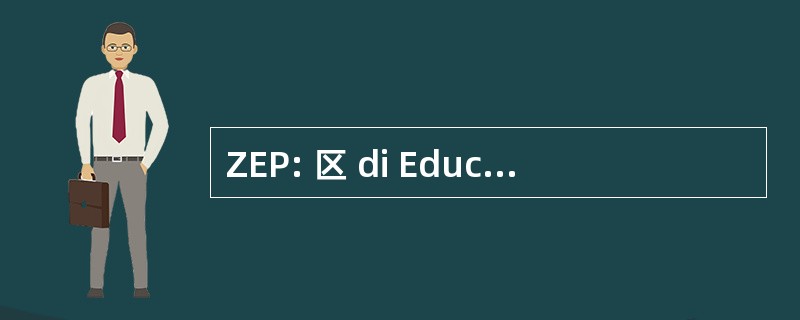 ZEP: 区 di Educazione Prioritaria