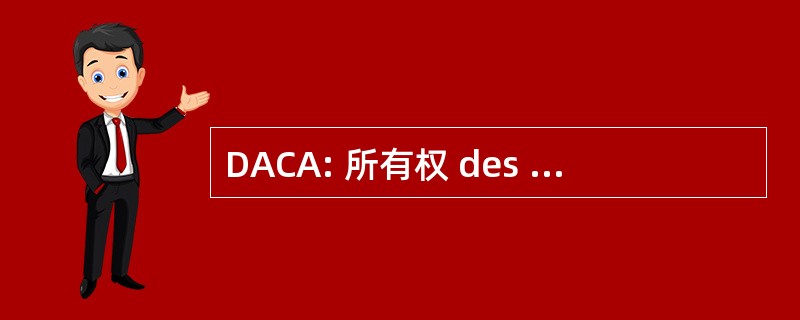 DACA: 所有权 des 代办 Specialite 设立 des 代办