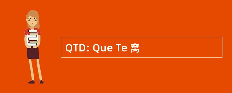 QTD: Que Te 窝