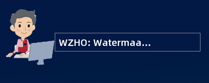 WZHO: Watermaatschappij 地处荷兰奥斯特