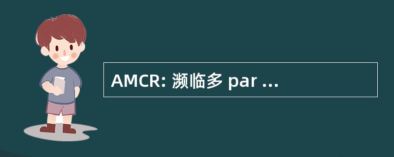 AMCR: 濒临多 par 代码 de Répartition