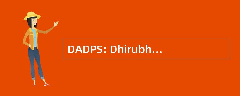 DADPS: Dhirubhai Ambani 开发方案