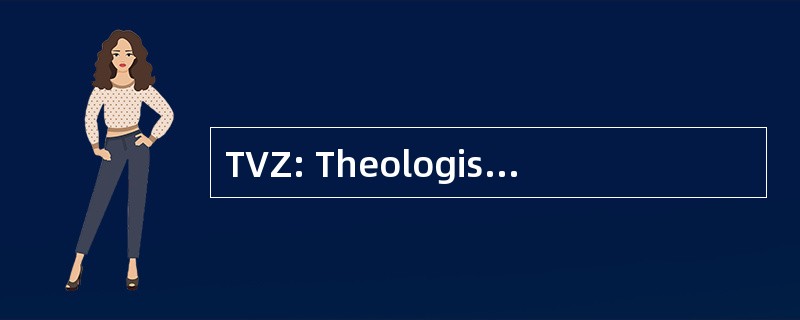 TVZ: Theologische 出版社苏黎世