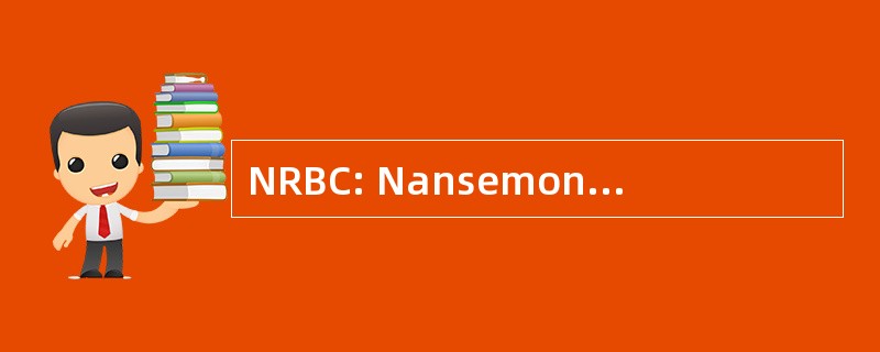 NRBC: Nansemond 河浸礼会教堂