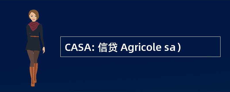 CASA: 信贷 Agricole sa）