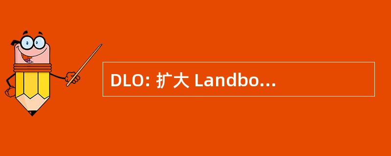 DLO: 扩大 Landbouwkundig Onderzoek